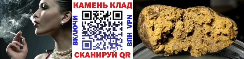Все наркотики Рославль ГАШ 