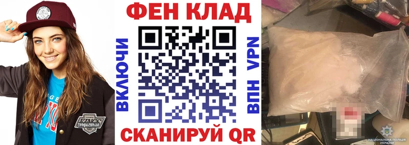 Amphetamine VHQ  MEGA онион  Рославль  купить  цена 