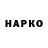 Дистиллят ТГК концентрат Antipin S.