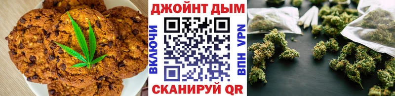 Canna-Cookies марихуана  наркошоп  Рославль 
