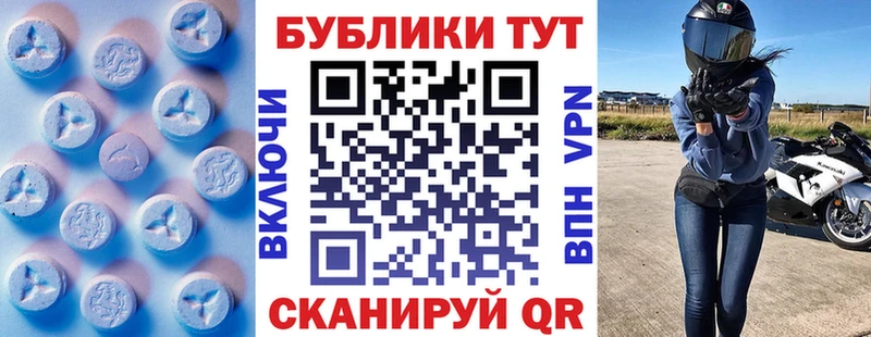 Экстази TESLA Рославль