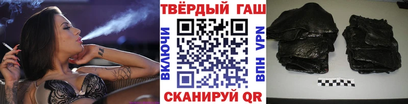 ГАШ Premium  где найти наркотики  Рославль 