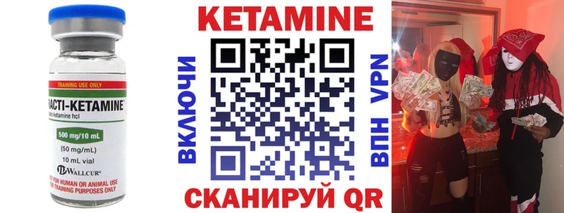 КЕТАМИН ketamine  kraken онион  Рославль 