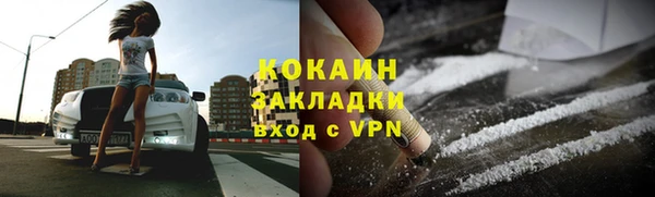 стаф Переславль-Залесский
