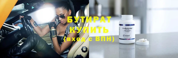таблы Абаза