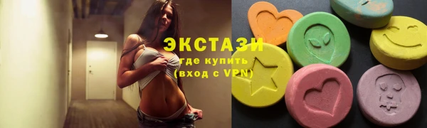таблы Абаза