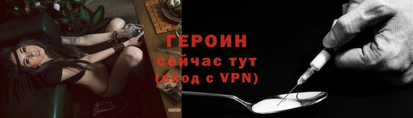 2c-b Абинск