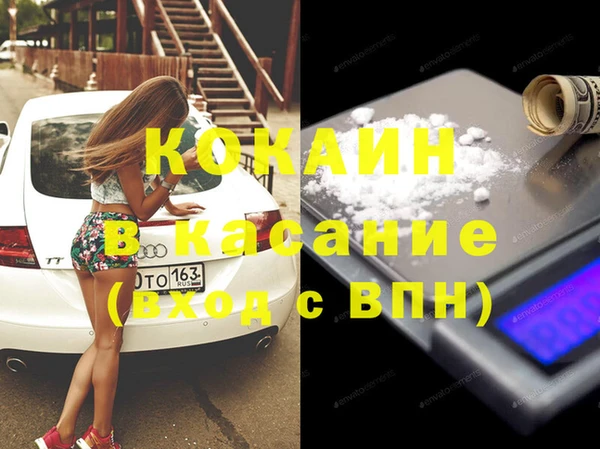 2c-b Абинск