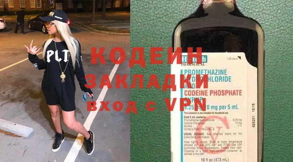 2c-b Абинск