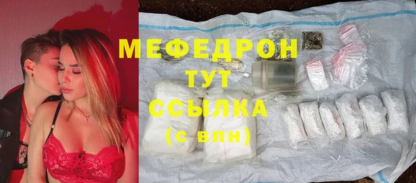 МДМА Алексеевка