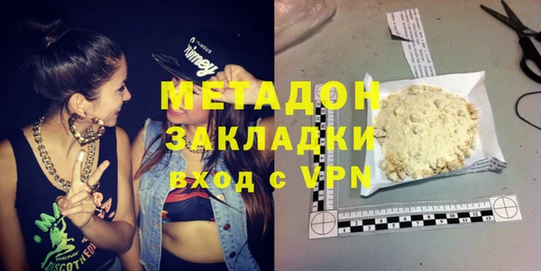 МДМА Алексеевка