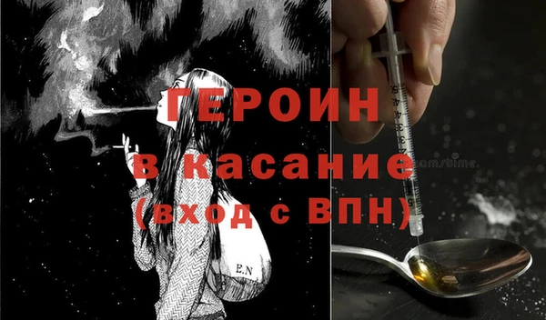 2c-b Абинск