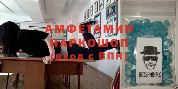 таблы Абаза