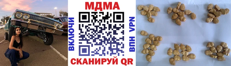 МДМА VHQ  Рославль 
