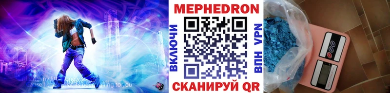 магазин продажи   дарк нет Telegram  Мефедрон кристаллы  Рославль  МЕГА  