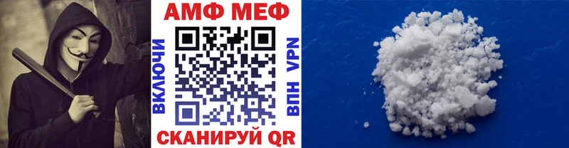 Первитин Декстрометамфетамин 99.9% купить наркотики цена Рославль