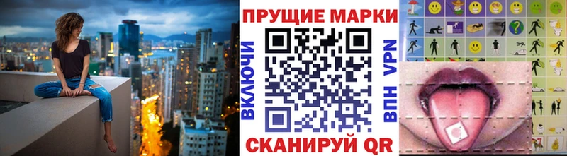 Марки NBOMe 1,8мг сколько стоит Рославль