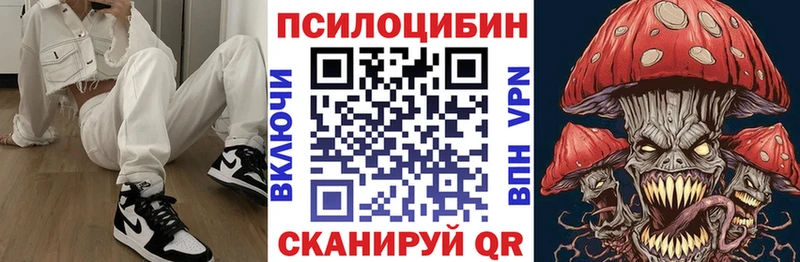 Псилоцибиновые грибы GOLDEN TEACHER  где можно купить   Рославль 